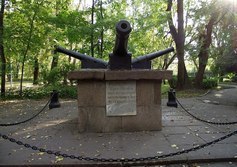 «Пушки» — памятник зарождению металлургии в Липецке