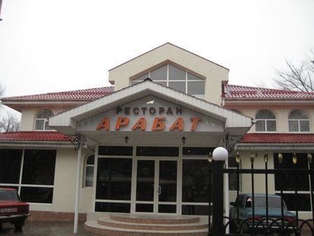 Ресторан Арабат в Симферополе