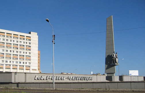 Въездная группа (Дом на "курьих ножках")