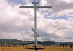 Памятный крест на горе Убиенной