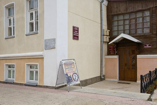 Музей культуры Астрахани 