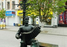 Памятник саратовской гармошке