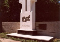 Мемориал "Жертвам политических репресий 1930-1950 годов" 