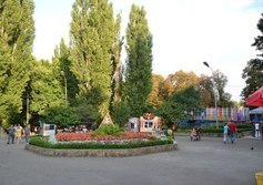 Центральный парк 
