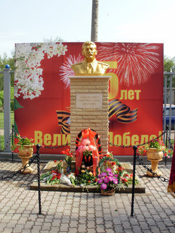 Памятник Сталину