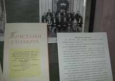 Музей народного образования Тамбовской области 