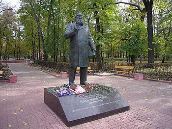 Памятник И. Я. Яковлеву