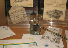 Музей почтовой связи Челябинской области