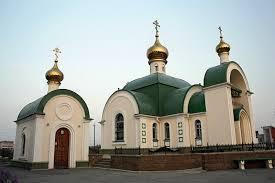 Храм в честь Святого Равноапостольного Великого князя Владимира