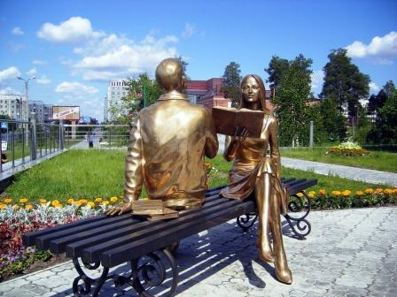 Памятник Читающей паре в Ноябрьске (ЯНАО) Тюменская область.