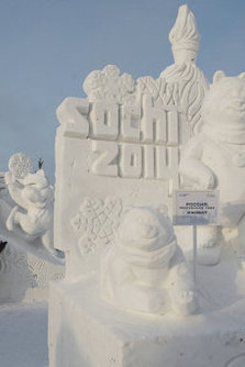 Сибирский фестиваль снежной скульптуры
