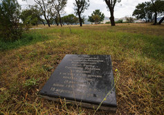 Памятник «Примирение держав - участниц Крымской войны 1853-1856 гг.»