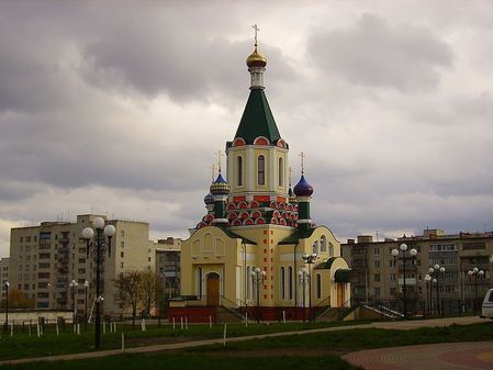 Храм Святителя Алексия митрополита Московского и всея Руси