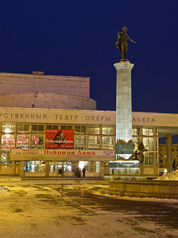 Красноярский государственный театр оперы и балета