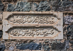 Юсуповская мечеть