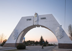 Триумфальная арка в честь 200-летия города-героя Севастополя