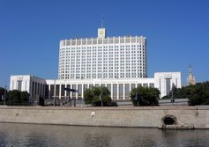 Дом Правительства РФ (Белый дом) 