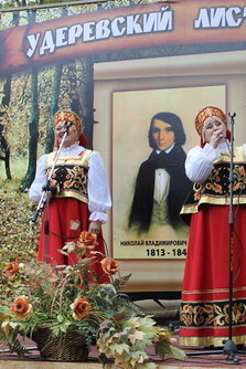 «Удеревский листопад» - литературно-музыкальный фестиваль