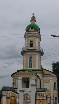 Церковь Преподобного Алексия, человека Божия в Костроме
