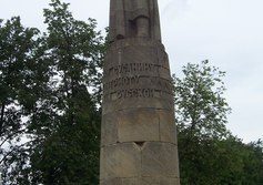 Памятник Ивану Сусанину