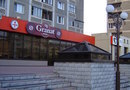 Ресторан Гранат