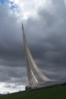 Монумент "Покорителям космоса" и Мемориальный музей космонавтики