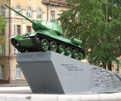 Памятник «Кировчане-фронту»