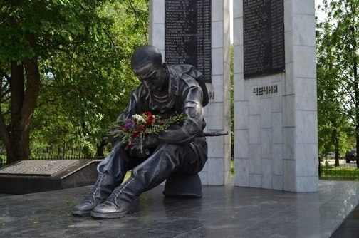 Памятник воинам–интернационалистам