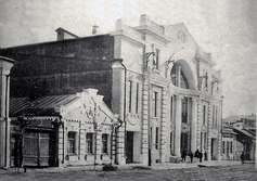 Мичуринский драматический театр