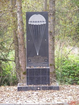 Памятник испытанию первого парашюта