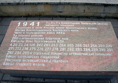 Памятник воинам-освободителям