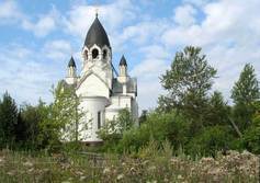 Церковь Алексия, митрополита Московского