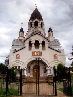 Церковь Алексия, митрополита Московского