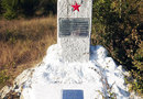 Памятник партизанам на Партизанской поляне (Поляна Аша-Тарла)