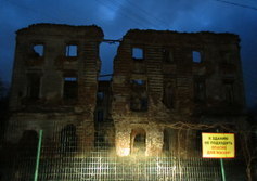 Руины Усадьбы Белкино