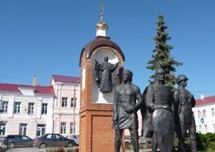 850 лет г. Елец