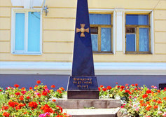 Памятник Елецкому пехотному полку