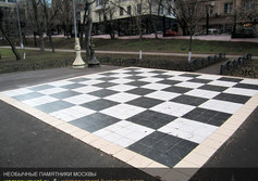 шахматная площадка в парке