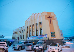 Храм христиан веры евангельской - "Скала надежды" в Магадане