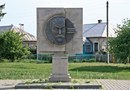 Памятный знак Г.В.Плеханову