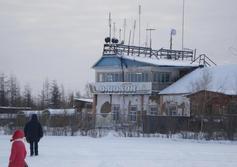 Аэропорт «Омолон»