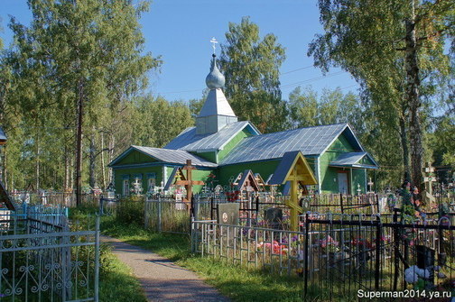 село Рудне-Никитское