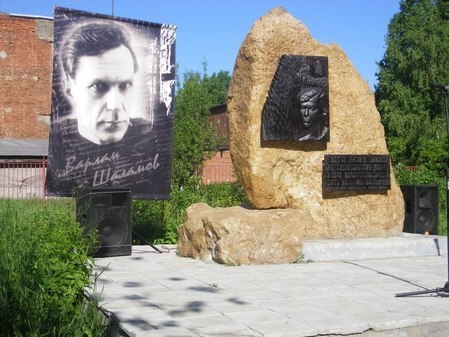 Варлам шаламов крест