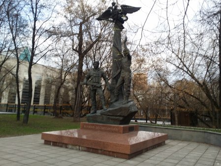 Памятник воинам-десантникам, погибшим при выполнении воинского долга