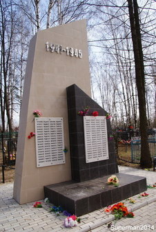 Памятник павшим в ВОВ на Горском кладбище