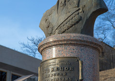 Памятник адмиралу флота Советского Союза Кузнецову Н. Г.