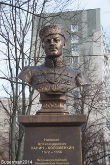 Памятник первому российскому Олимпийскому чемпиону Николаю Александровичу Панину-Коломенкину