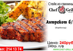 Доставка Шашлыков и Стейков №1 «Chef Grill» в Красноярске.