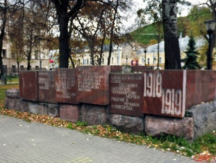 Монумент героям Волжской военной флотилии