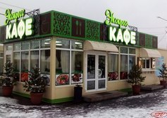 Кафе "Экспресс"